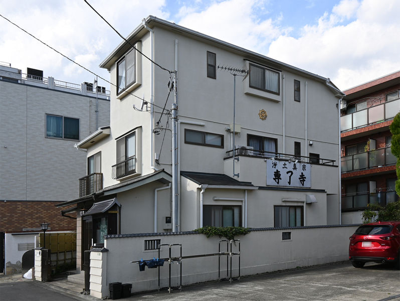 専了寺 外観２