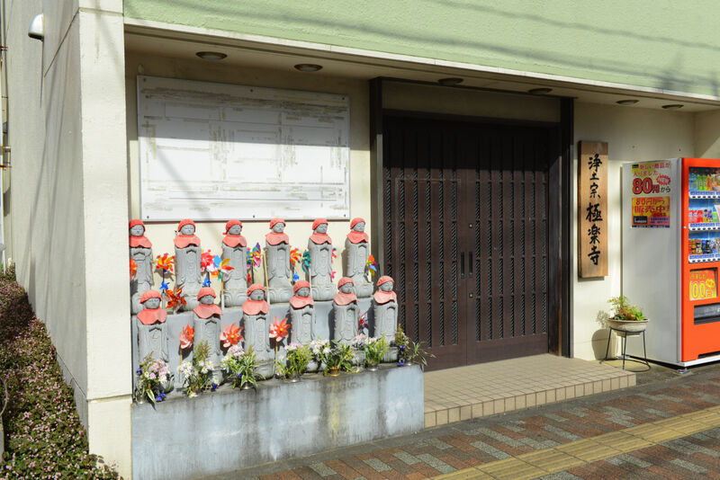 極楽寺・家族葬ホール 入り口