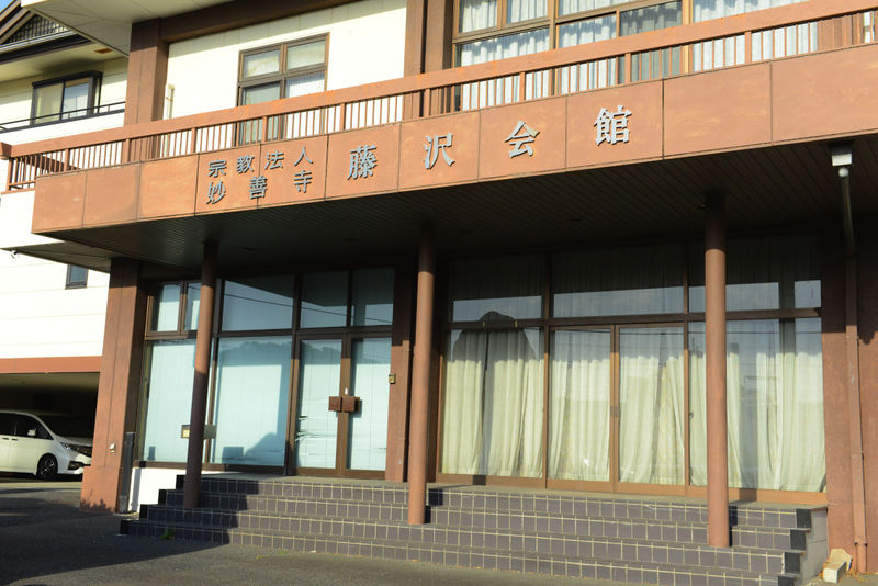 藤沢会館 入り口