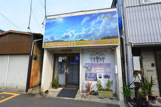 愛光ホール