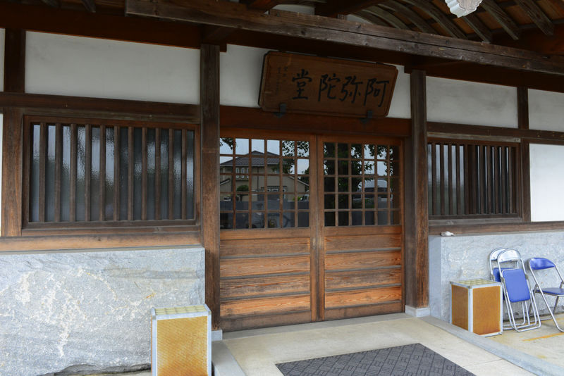阿弥陀堂斎場 入り口