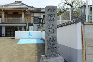 清水寺