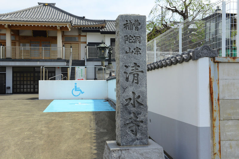 清水寺 看板