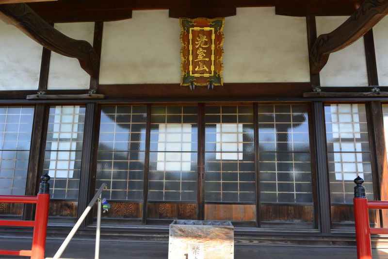 明窓寺 入り口