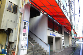 熱海葬祭中央斎場