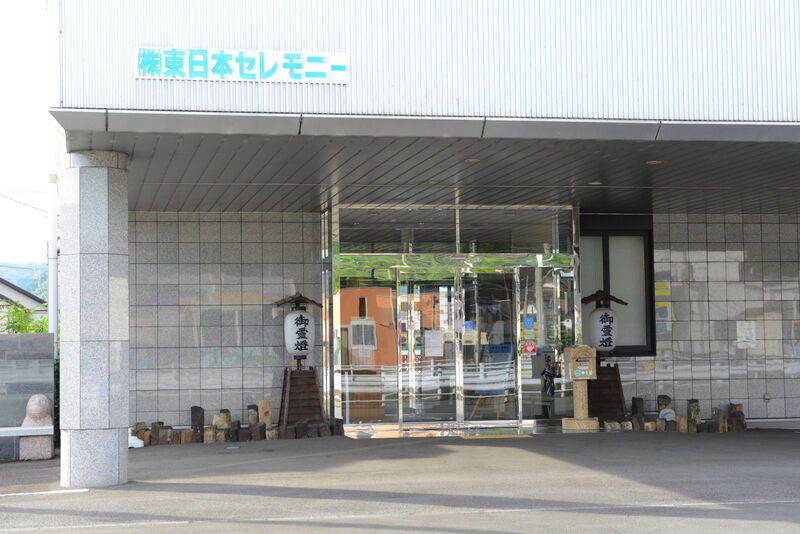 シティホール伊豆の国 入り口