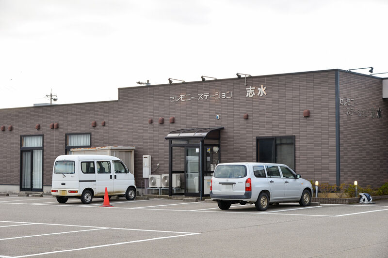 セレモニーステーション志水 外観２