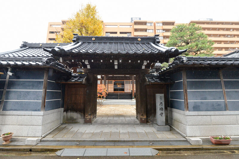 光徳寺 入口１