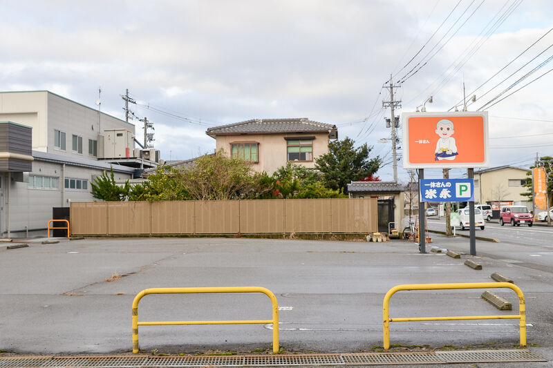 一休さんの米永 野々市館 入口