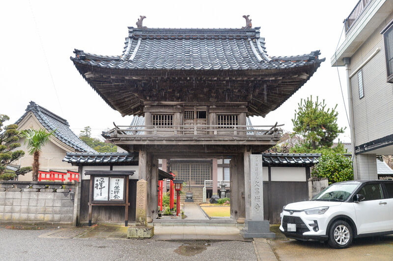 羅漢山久昌寺 入り口１