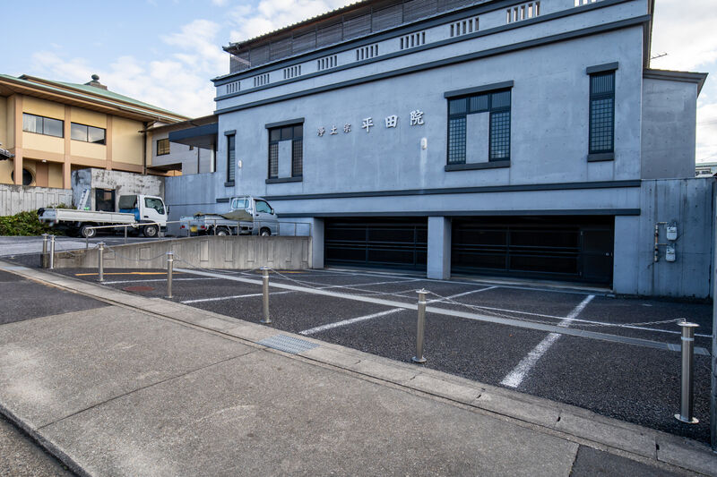 平田院　釈迦堂ホール 駐車場1