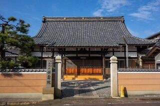 保寿院