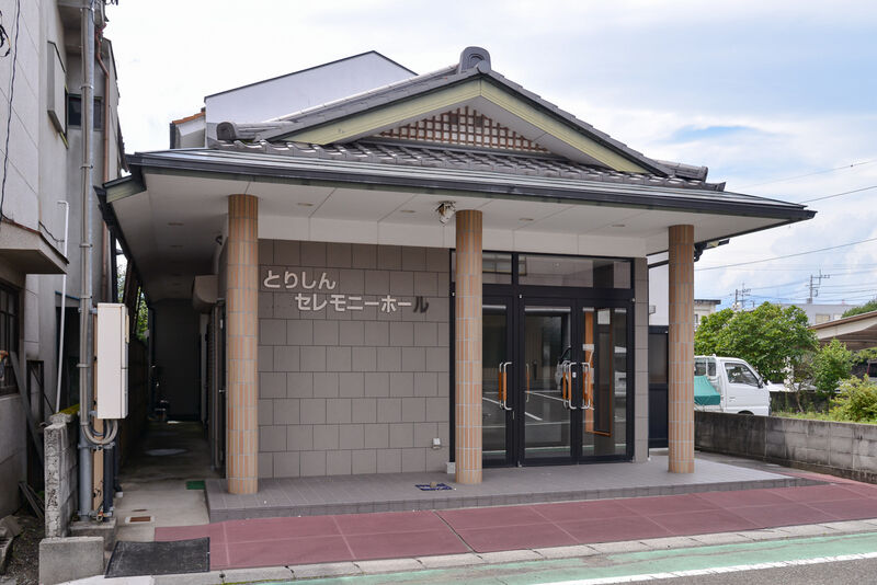 峡南セレモニーホール 外観１