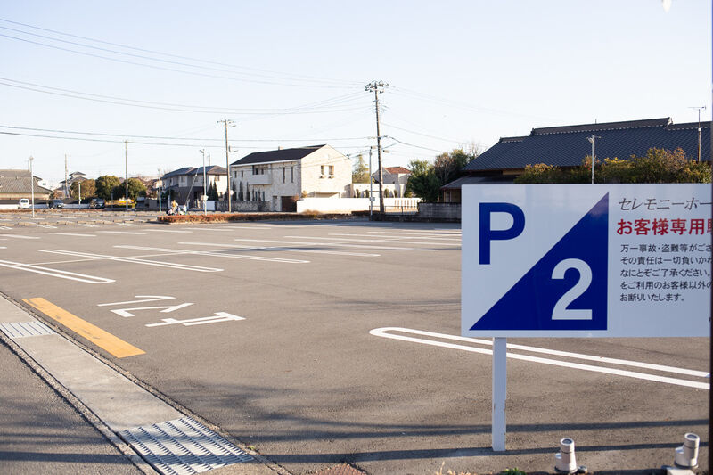 セレモニーホール富士 駐車場２