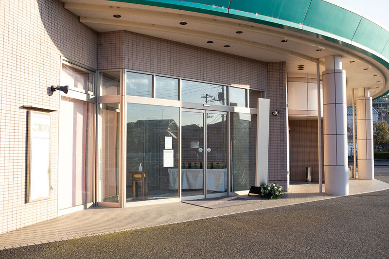 セレモニーホール吉原 出入り口１