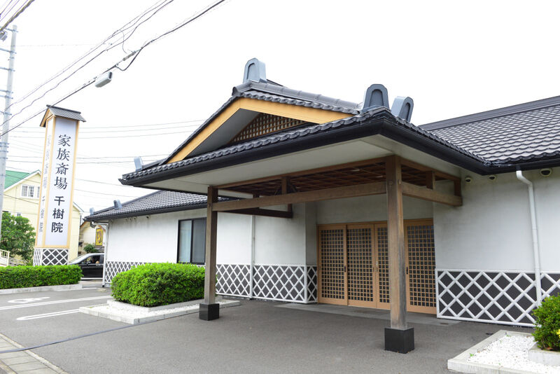 家族斎場千樹院 入り口