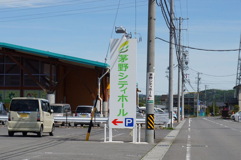茅野シティホール 看板２