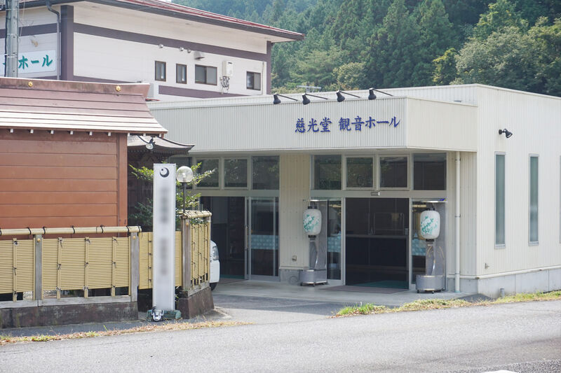 慈光堂　観音ホール 入口