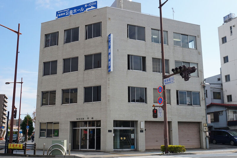 公益ホール 外観