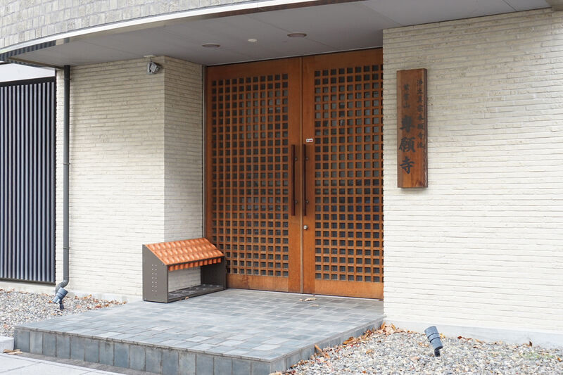 専願寺 入口