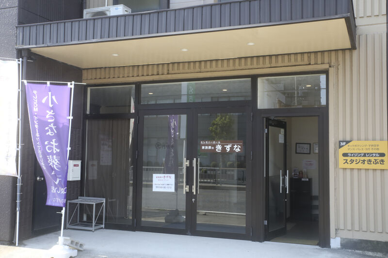 円明寺　本堂 玄関