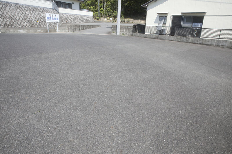 退養寺会館 駐車場