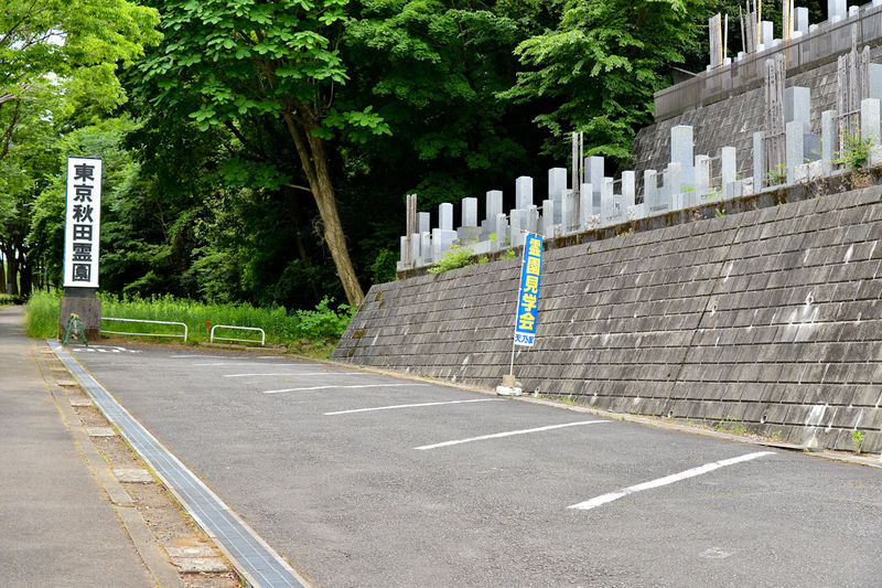 秋田メモリアルホール 駐車場1