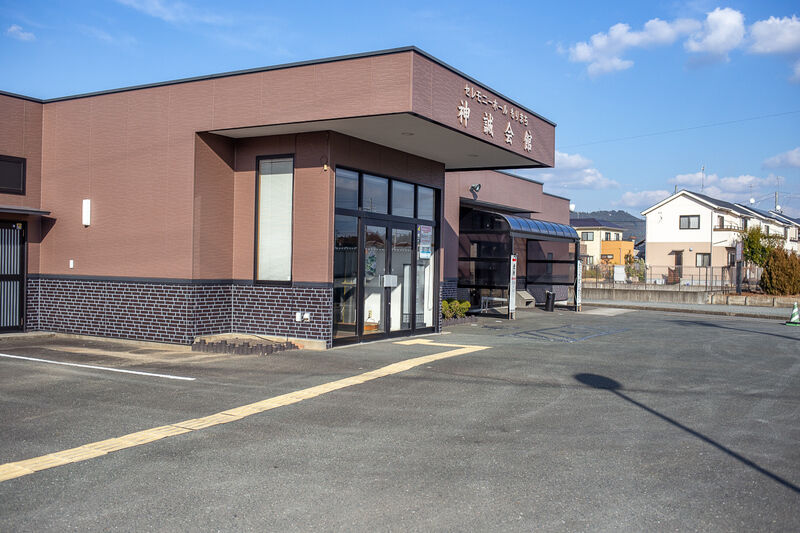 神誠会館　もりまち 出入り口１