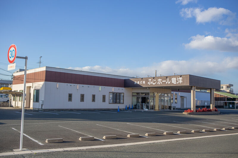 ふじホール竜洋