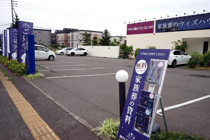 ウィズハウス手稲 駐車場