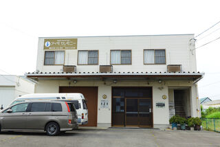 アイホール