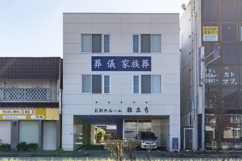 最期のひととき旅立ち 外観1