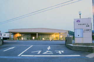 JA蒲郡市　やすらぎホール形原