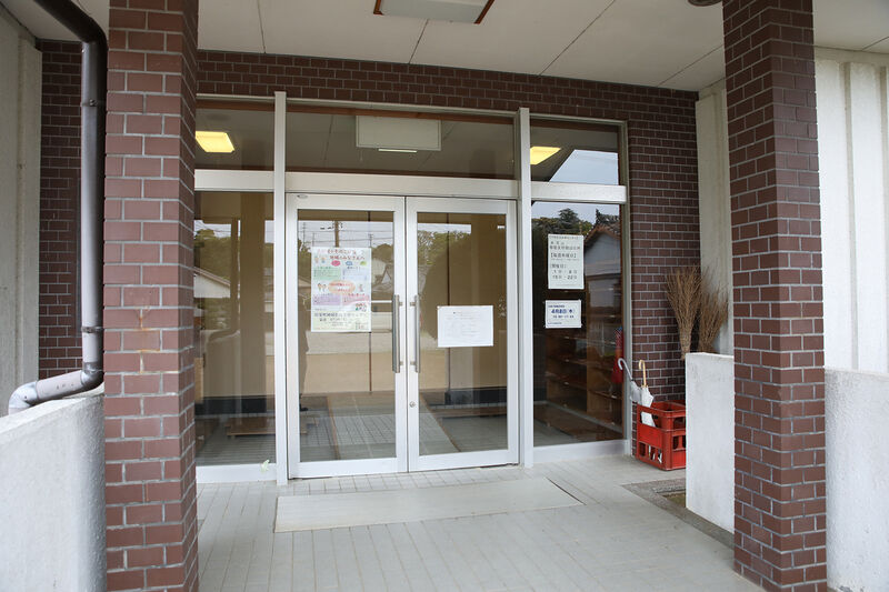 成川生活改善センター 玄関
