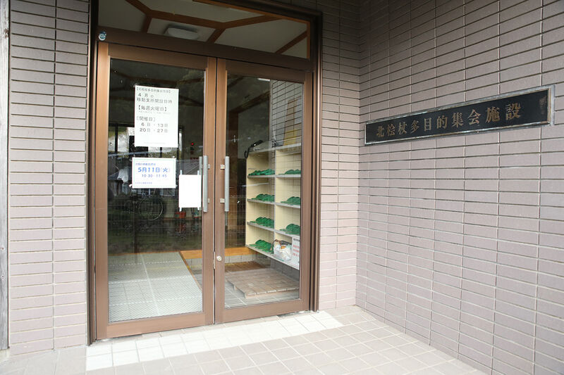 北桧杖多目的集会施設 玄関