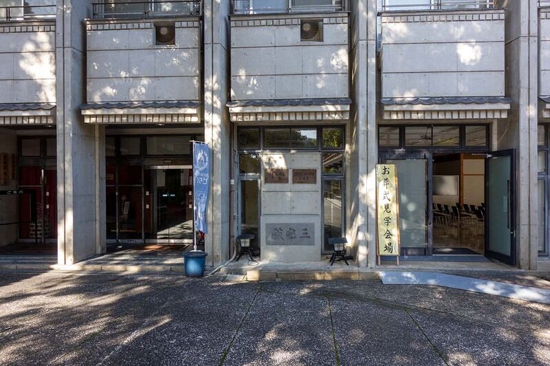 大本山　圓満院 外観3
