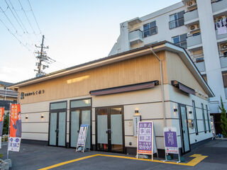 小さなお葬式 山科大宅ホール