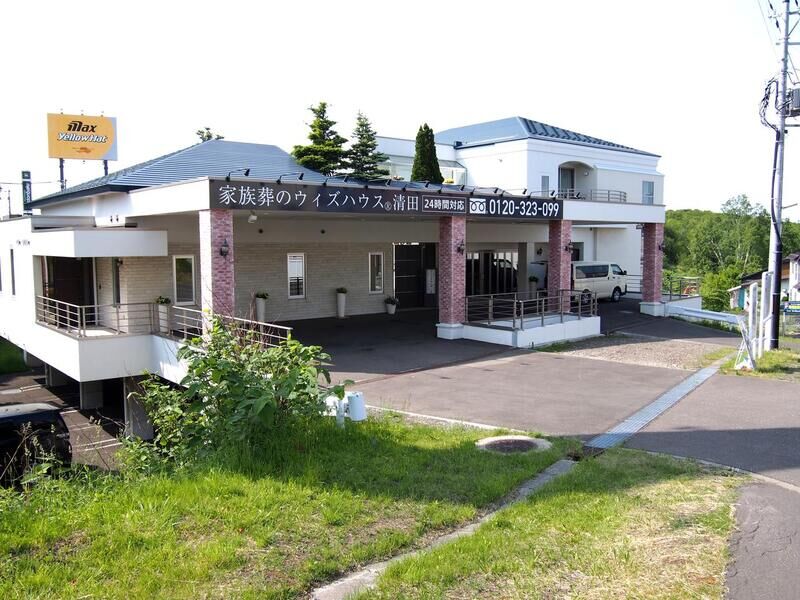 ウィズハウス清田 外観２