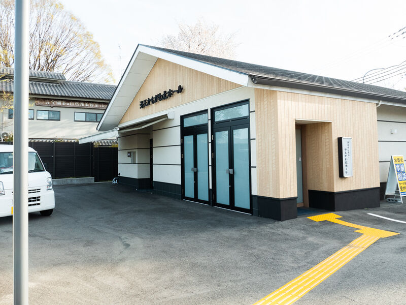 小さなお葬式 かもがわ北ホール 入り口