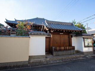 稽首院