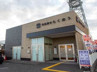 小さなお葬式 宇治槙島ホール