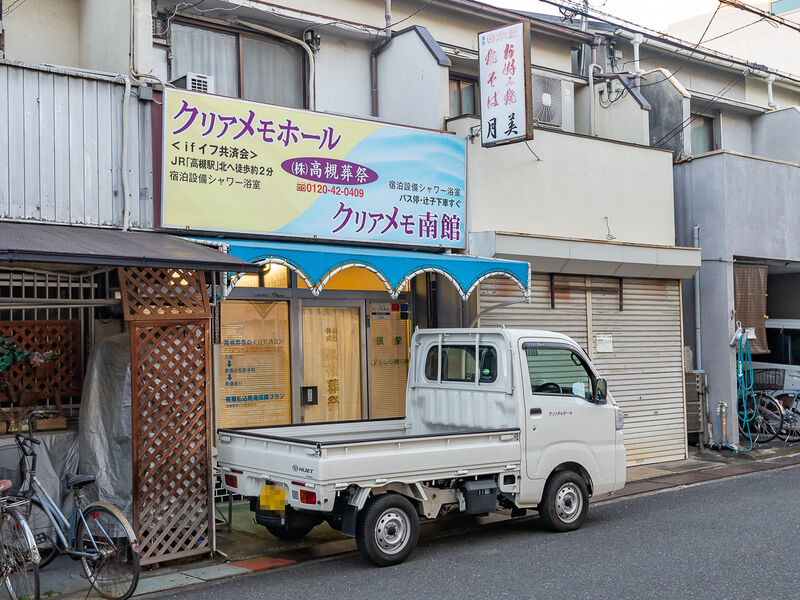 高槻駅前館 クリアメモホール