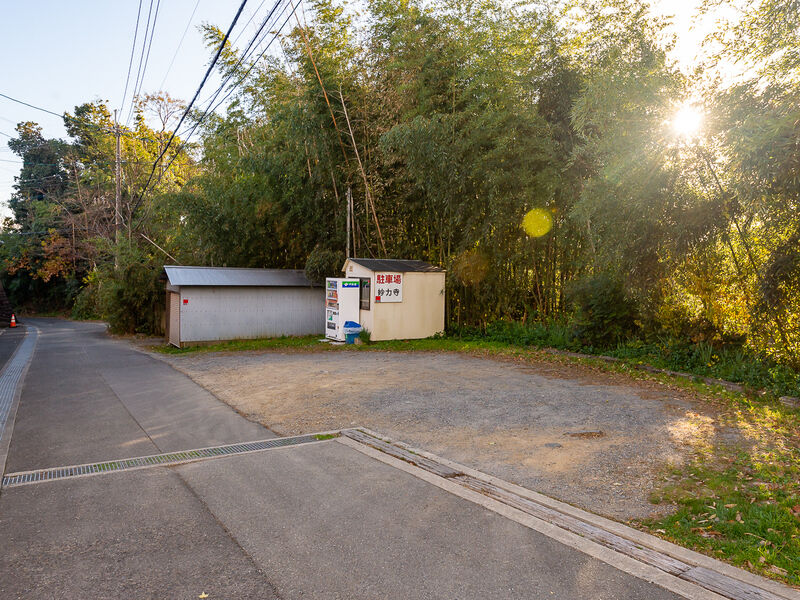 摂津山　妙力寺　本堂 駐車場1
