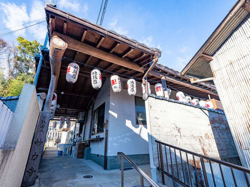 摂津山　妙力寺　本堂 入口