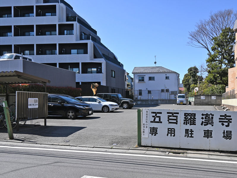 羅漢会館 駐車場