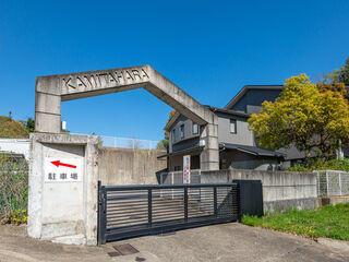 上田原区公民館