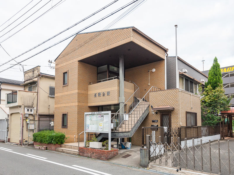 高殿会館地域集会所 外観