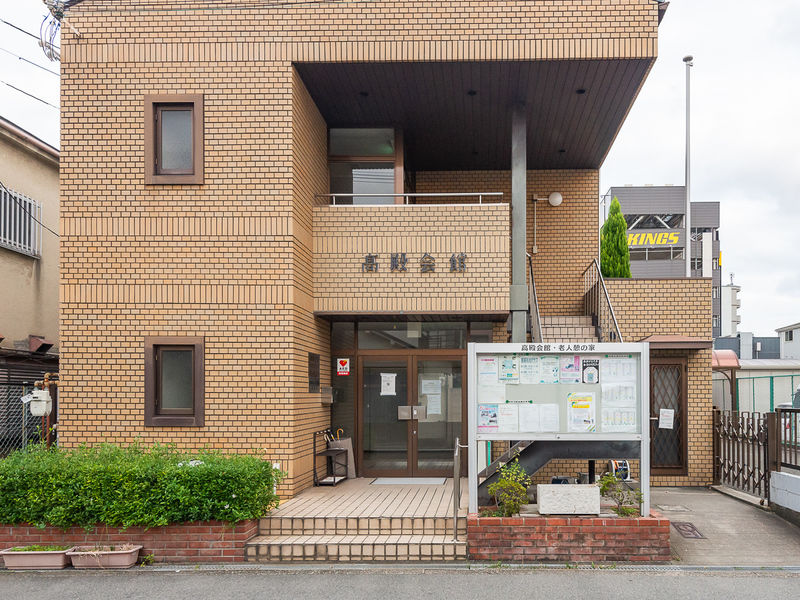 高殿会館地域集会所 入口