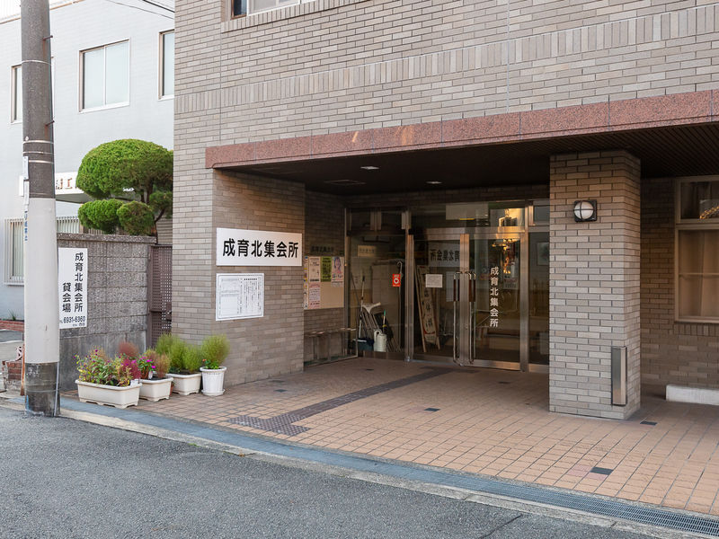 成育北集会所 入口