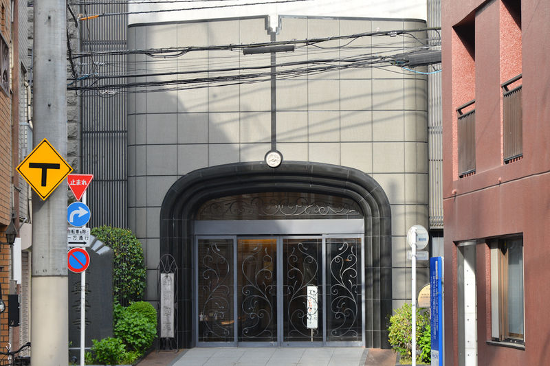 興安寺 本郷陵苑 外観1